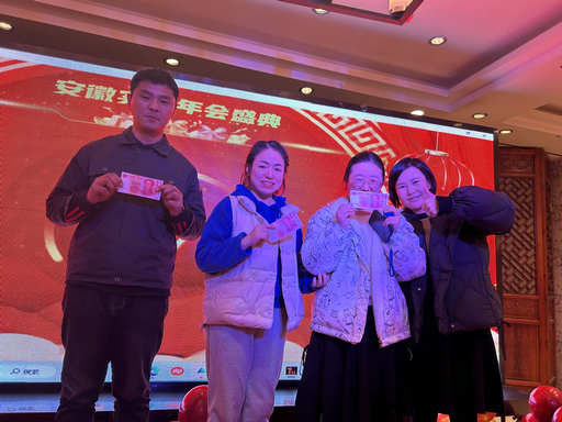 员工风采